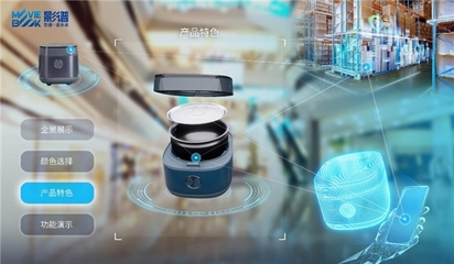 影譜科技發(fā)布Moviebook CSAI方案，引領零售業(yè)數(shù)字化轉型