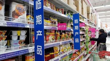 300億藍海市場 解碼臨期食品店的生意經(jīng)